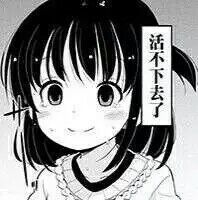 微信近期斗图恶搞表情包2019/8/27