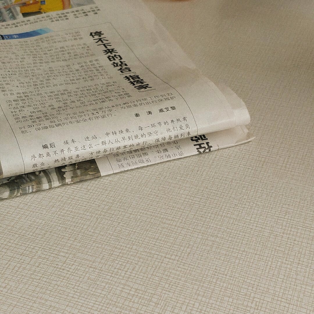 微信简洁文艺朋友圈配图