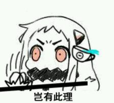 嘿嘿嘿微信恶搞二次元表情包