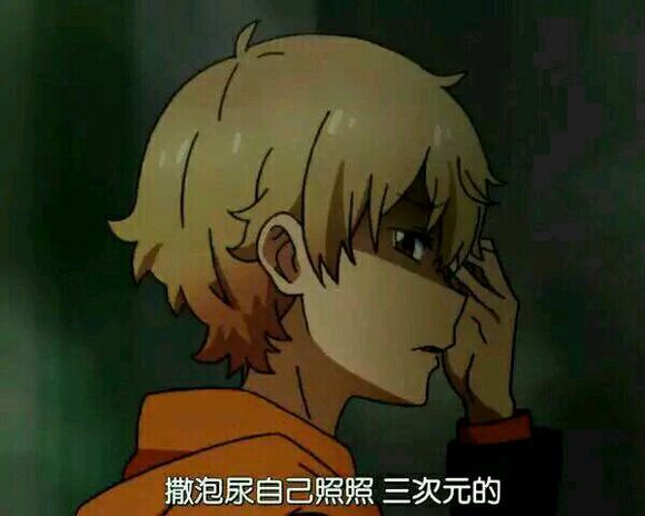 好兄弟微信恶搞杰尼龟斗图表情包