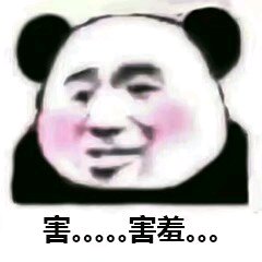 直男微信恶搞斗图表情包