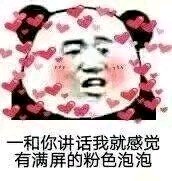 直男微信恶搞斗图表情包