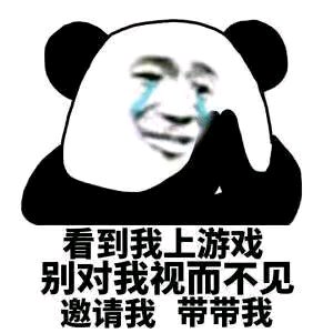 直男微信恶搞斗图表情包