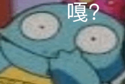 好兄弟微信恶搞杰尼龟斗图表情包