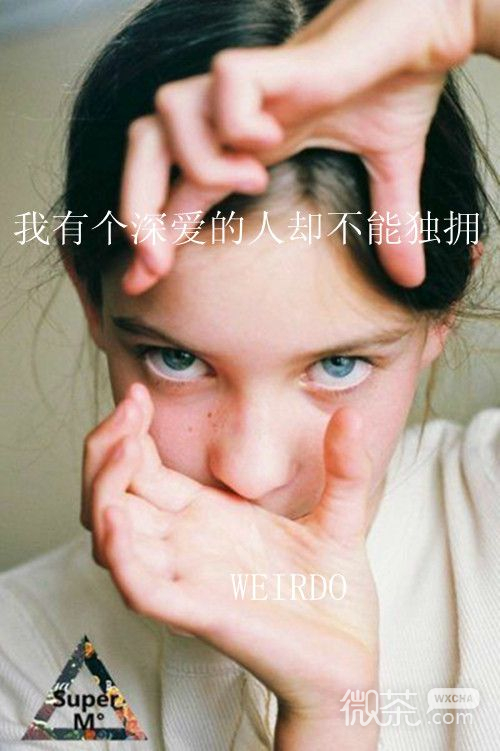 帅气个性的微信欧美带字女生图片下载
