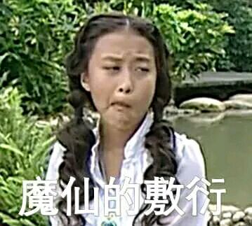 绝望微信恶搞傻屌表情包