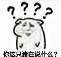 绝望微信恶搞傻屌表情包