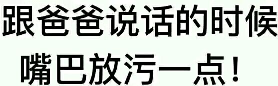 绝望微信恶搞傻屌表情包