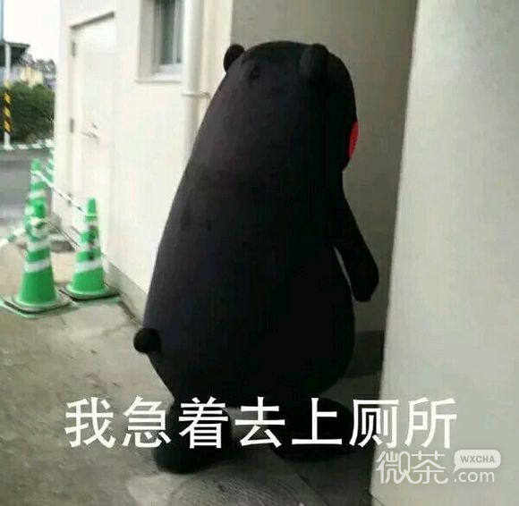 裸照微信恶搞傻屌群聊表情包