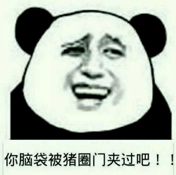 绝望微信恶搞傻屌表情包