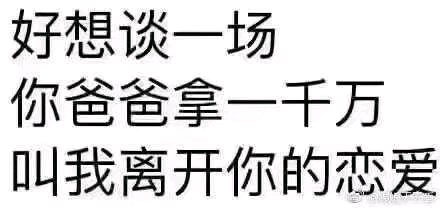 绝望微信恶搞傻屌表情包