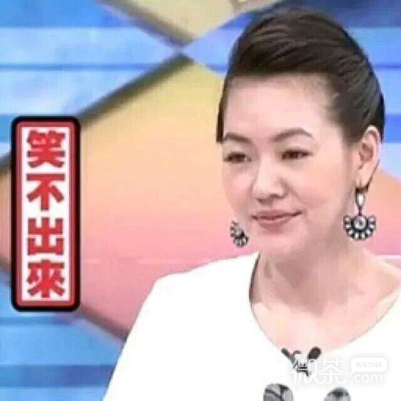 狗带微信恶搞傻屌斗图表情包