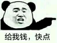 绝望微信恶搞傻屌表情包