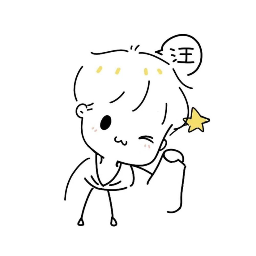 甜蜜好看动漫情头