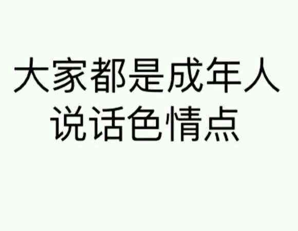 绝望微信恶搞傻屌表情包