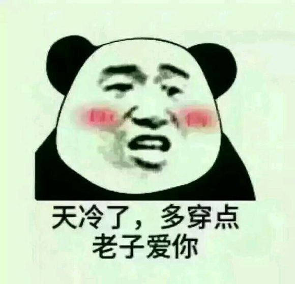 绝望微信恶搞傻屌表情包