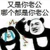 绝望微信恶搞傻屌表情包