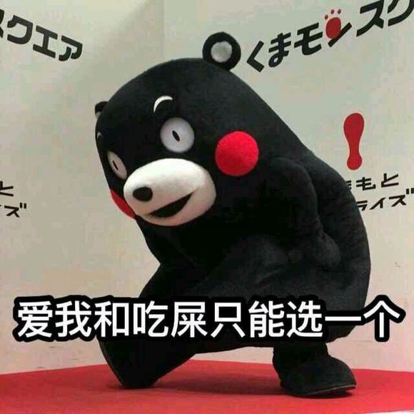 绝望微信恶搞傻屌表情包