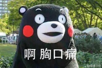 绝望微信恶搞傻屌表情包