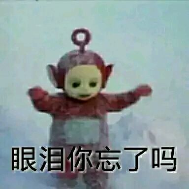 绝望微信恶搞傻屌表情包