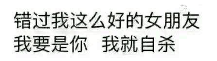 绝望微信恶搞傻屌表情包