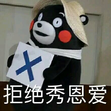裸照微信恶搞傻屌群聊表情包