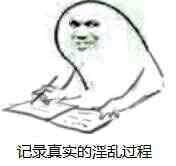 绝望微信恶搞傻屌表情包