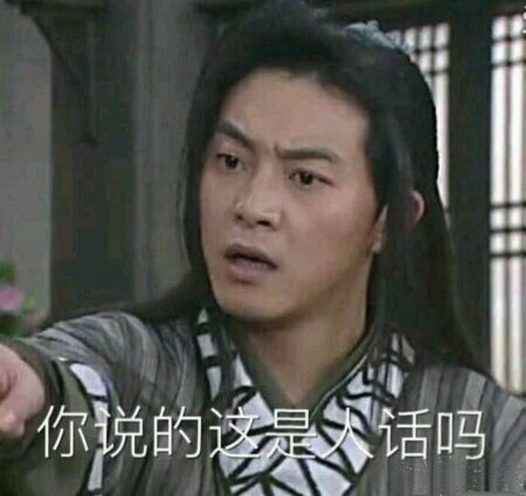 绝望微信恶搞傻屌表情包