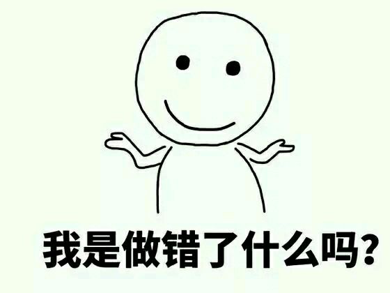 绝望微信恶搞傻屌表情包