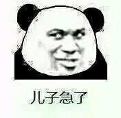 绝望微信恶搞傻屌表情包