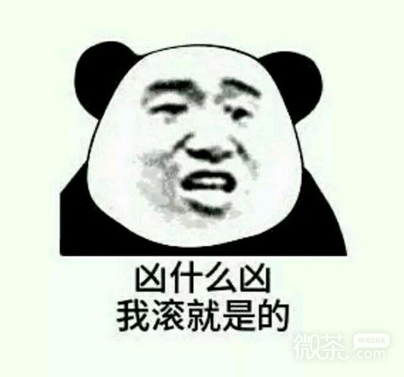 绝望微信恶搞傻屌表情包