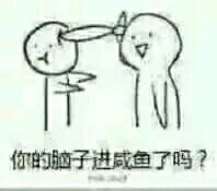 绝望微信恶搞傻屌表情包