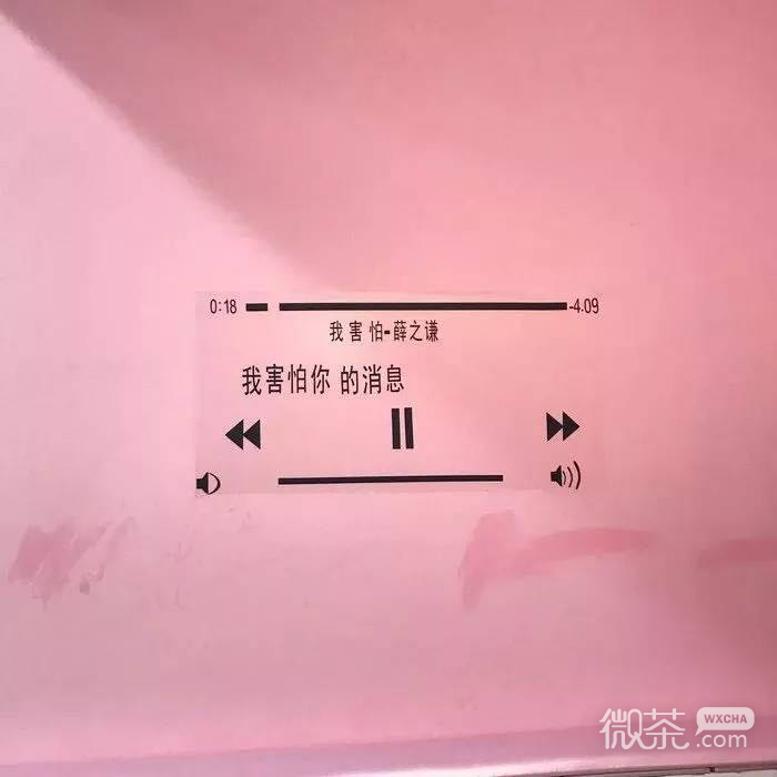 微信清新梦幻少女朋友圈配图