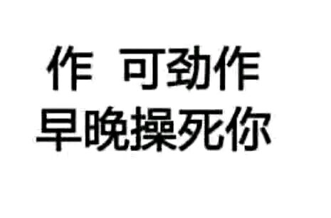 绝望微信恶搞傻屌表情包