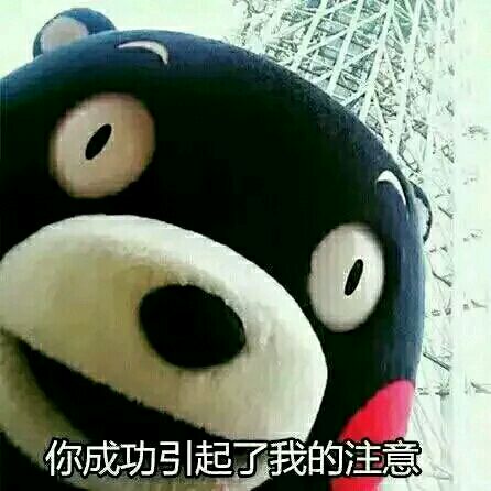 裸照微信恶搞傻屌群聊表情包