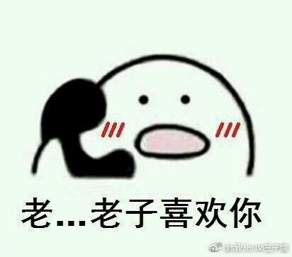 绝望微信恶搞傻屌表情包