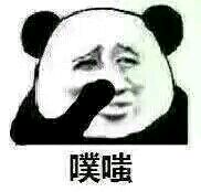 绝望微信恶搞傻屌表情包