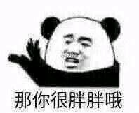 绝望微信恶搞傻屌表情包