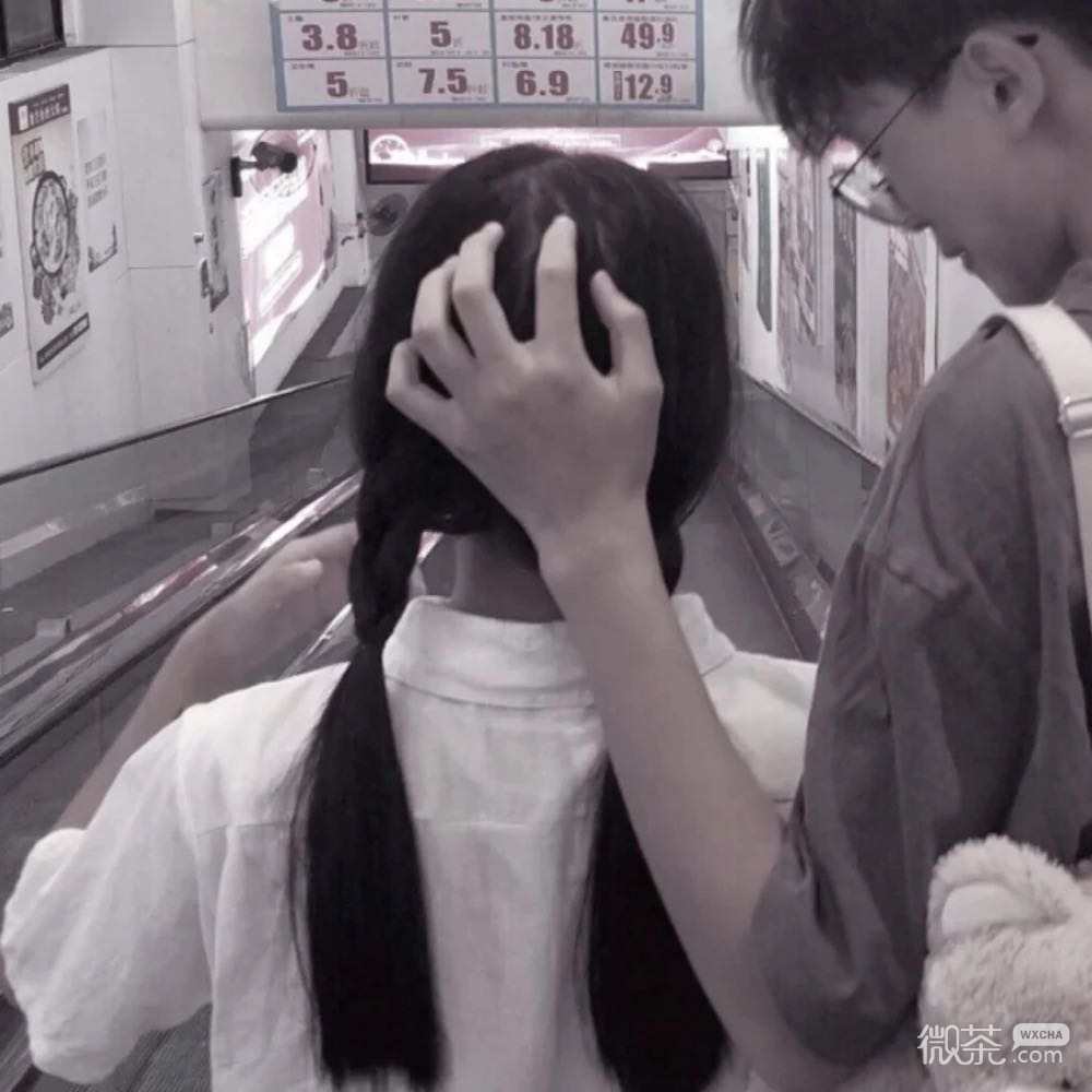 粉嫩甜蜜微信情头