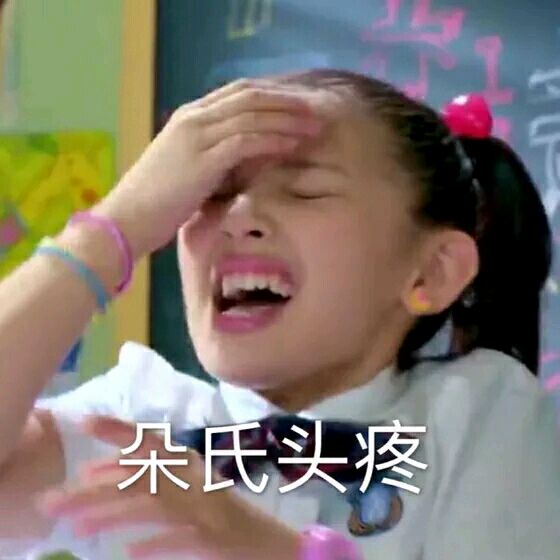 绝望微信恶搞傻屌表情包