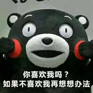 绝望微信恶搞傻屌表情包