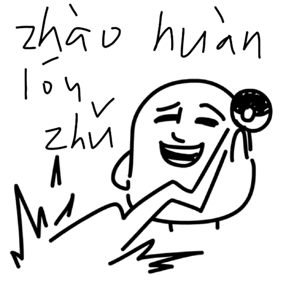 绝望微信恶搞傻屌表情包