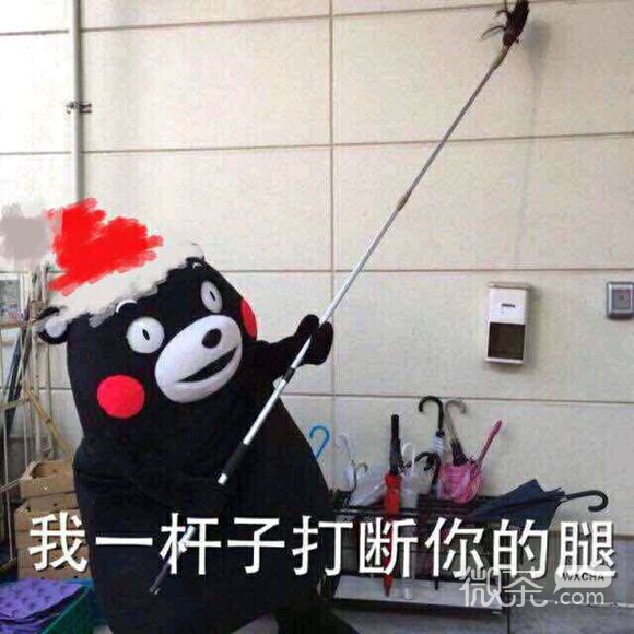 懵逼微信恶搞斗图表情包