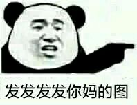 绝望微信恶搞傻屌表情包