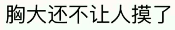 狗带微信恶搞傻屌斗图表情包