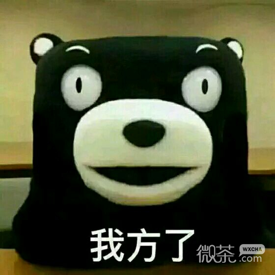 裸照微信恶搞傻屌群聊表情包