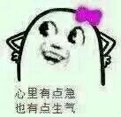 绝望微信恶搞傻屌表情包