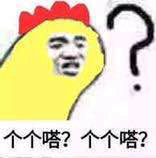 绝望微信恶搞傻屌表情包