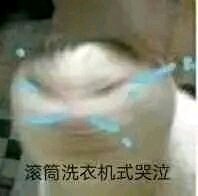 绝望微信恶搞傻屌表情包