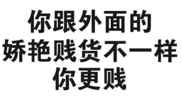 绝望微信恶搞傻屌表情包